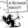 аватар для Lister